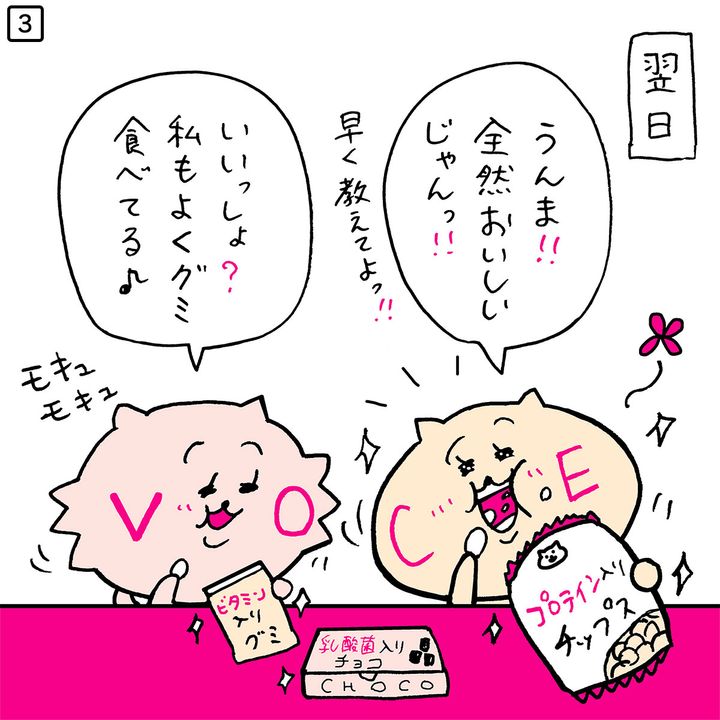 コネコスメのあるある美容