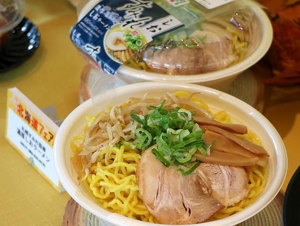 知る人ぞ知る「すみれ」の塩ラーメン！「札幌すみれ監修 濃厚しおラーメン」。濃厚でコクとパンチのある“すみれらしさ”を楽しめる