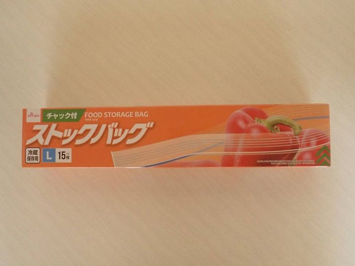DAISO(ダイソー)：ストックバッグ(チャック付、L、15枚、冷蔵保存用)