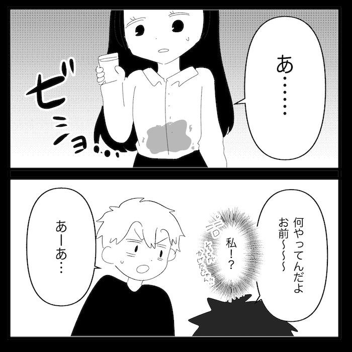 無自覚