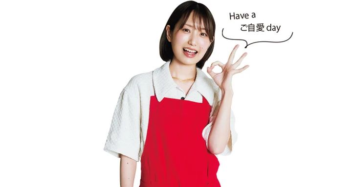 長谷川あかり