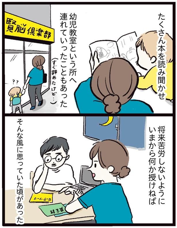 将来苦労しないようにいまから何か授けねば （C）まぼ／KADOKAWA