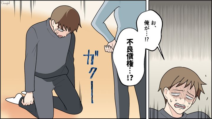 家事育児せず文句ばかり…収入も逆転した“不良債権夫”に離婚届を突きつけた営業トップ妻の話 