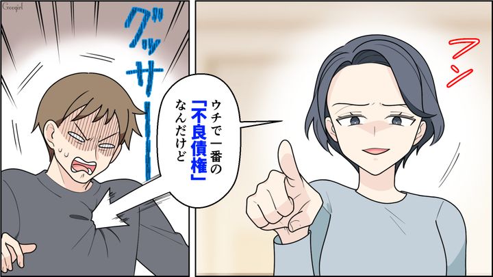 家事育児せず文句ばかり…収入も逆転した“不良債権夫”に離婚届を突きつけた営業トップ妻の話 