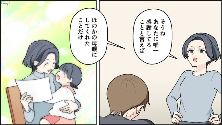 家事育児せず文句ばかり…収入も逆転した“不良債権夫”に離婚届を突きつけた営業トップ妻の話 