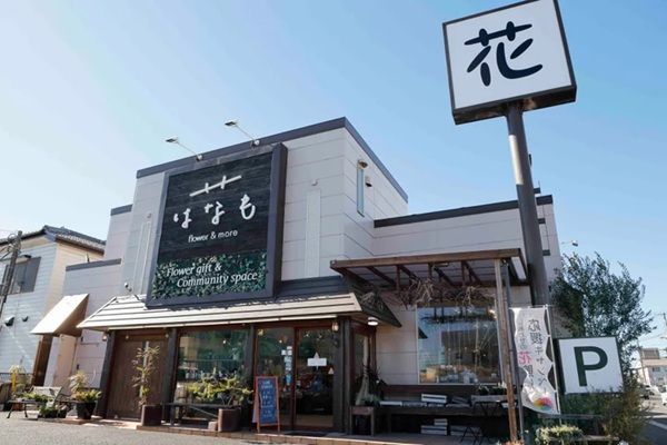 【千葉県市原市・茂原市・千葉市】花を楽しむ「はなもまつり」開催！釣る・つくる・飾る・体験ができる参加型イベント