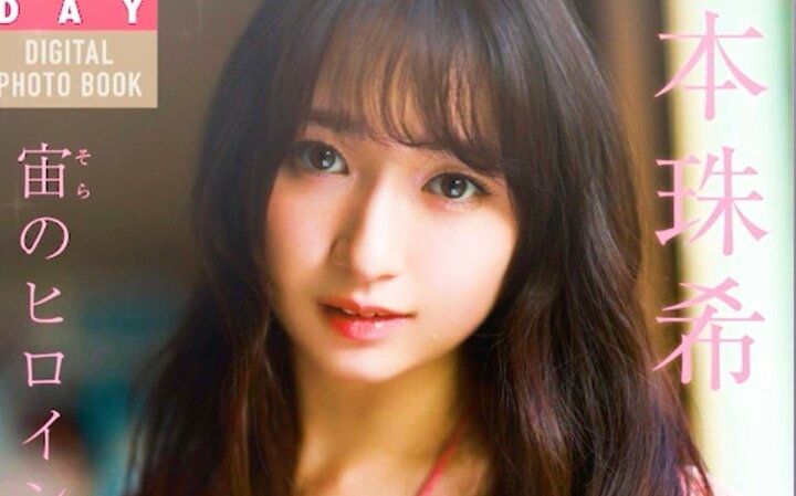 【写真・画像】「リアル浅倉南」今年4月にグラビアデビュー・新体操国体1位のアイドル、幼少期の写真に絶賛の声「あら、かわいい」 1枚目