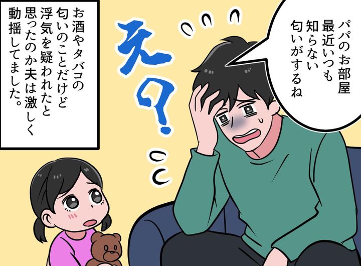 画像2: 増える一方の飲み会