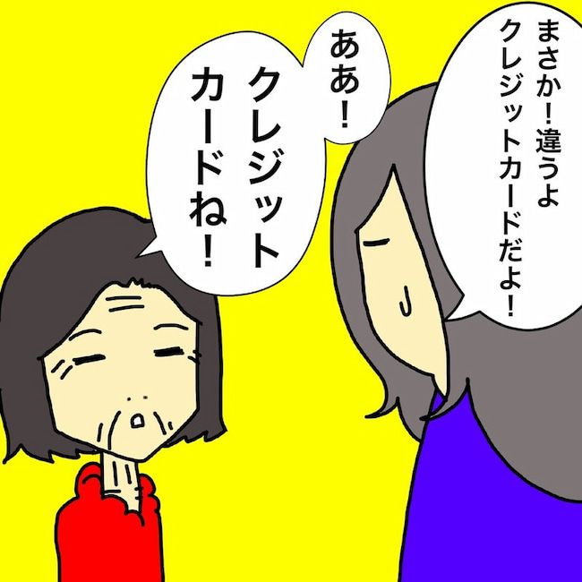 母の認知症介護日記／ワフウフ
