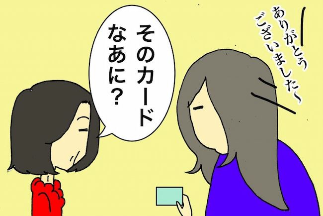 母の認知症介護日記／ワフウフ