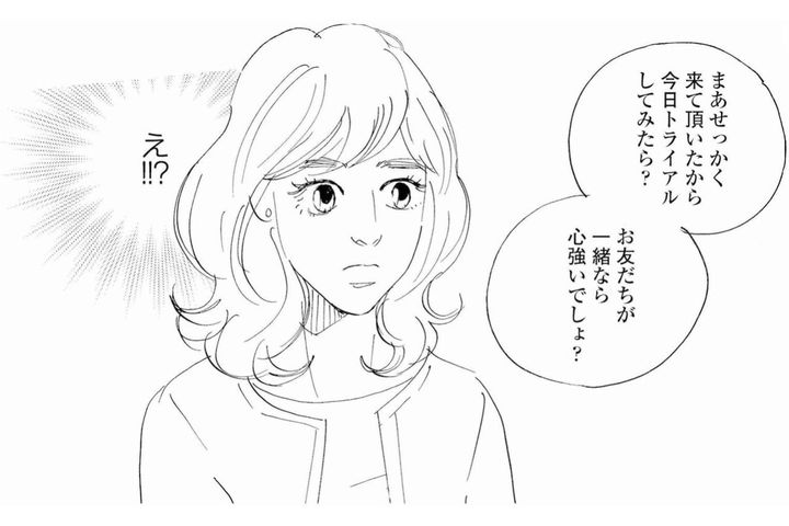 本名を隠し「すみれ」になった主婦、30分後に初めての客と2人きり【秘密の花園～夫に言えない高額バイト～ #7】
