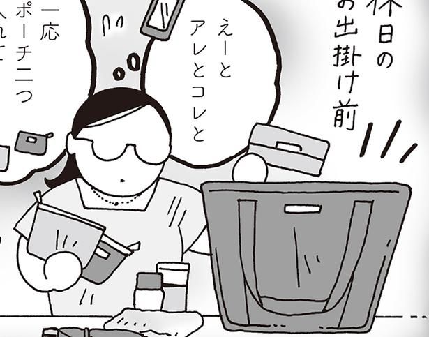 町田さんのバッグは大きくて重い （C）獅子／KADOKAWA