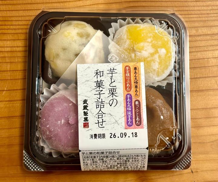 本気でウマいと噂の人気商品を発見！