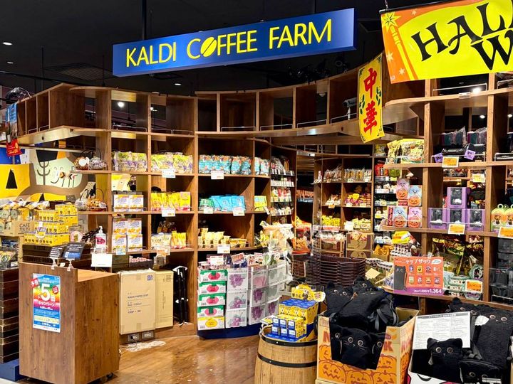 季節限定商品を買ってみた！