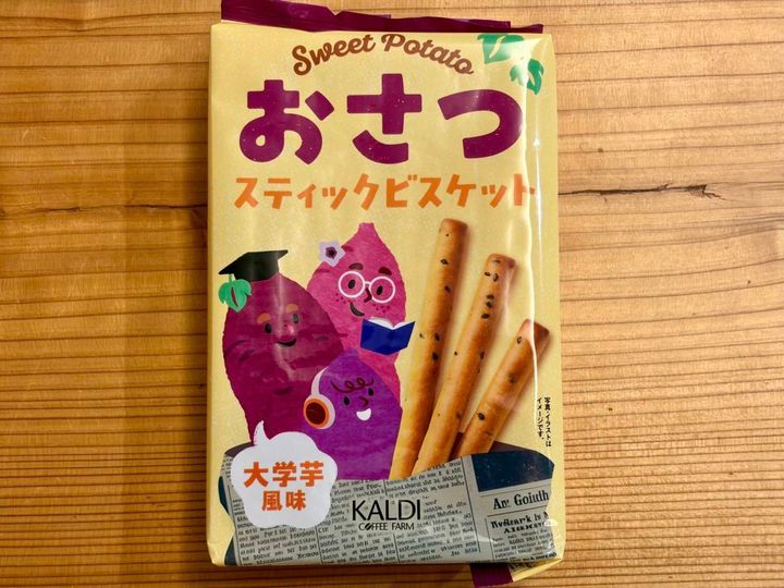 人気商品を買ってみた！