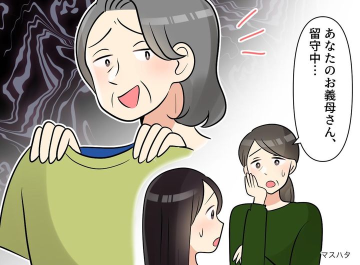 画像: ftnews.jp