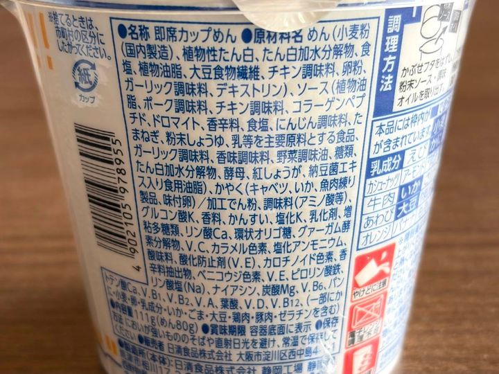 写真④