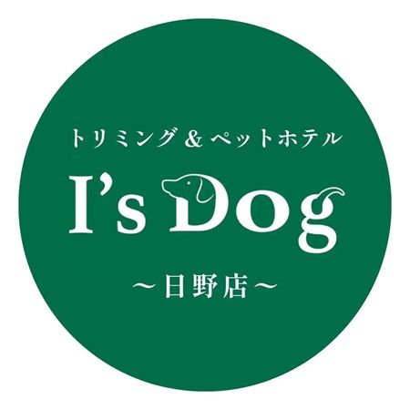 【東京都】愛犬のトリミングやエステを提供する「アイズドッグ日野店」オープン！駅から徒歩 3分