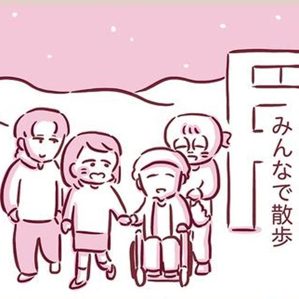 みんなで散歩 （C）枇杷かな子／KADOKAWA
