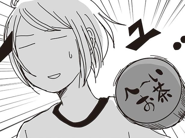 ふた投げゲーム （C）月野まる／KADOKAWA