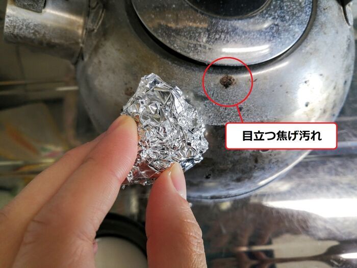 ビフォーアフター衝撃！〈6年放置のヤカン〉が重曹×クエン酸で丸ごと蘇りました！