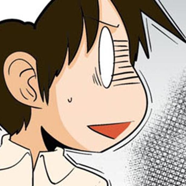 理系エンジニアの葛藤 （C）よしたに／KADOKAWA