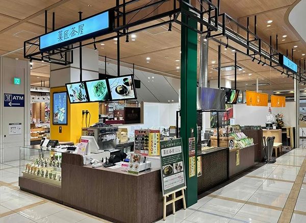 【広島県】お茶専門店「菓匠茶屋 廿日市店」がカフェメニューをリニューアル！キャンペーンも