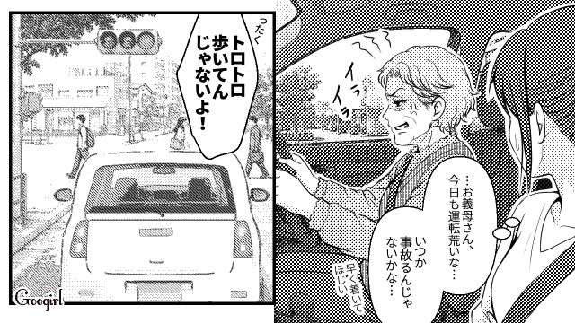 「生理痛がしんどいのに…」わざと重たい米を運ばせる義母に、復讐を誓った話