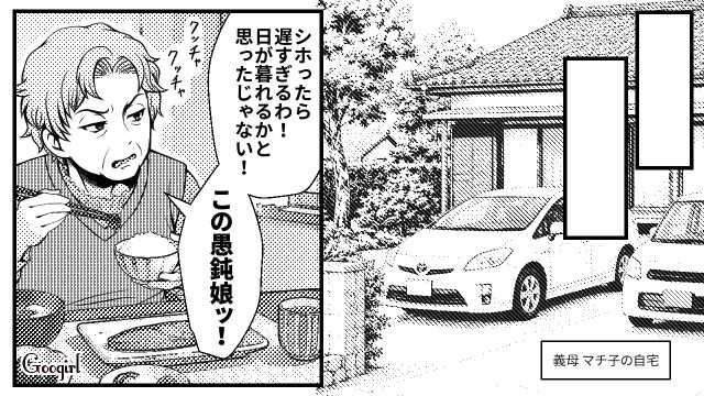 「生理痛がしんどいのに…」わざと重たい米を運ばせる義母に、復讐を誓った話