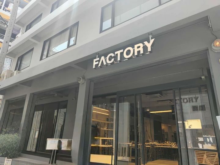 FACTORY COFFEE アクセス方法