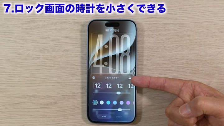 新しいアイコンが表示される