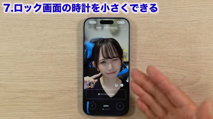 写真に時計が写真に重なりにくい