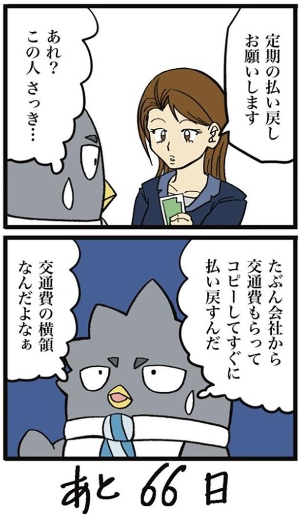 画像提供：ザバックさん