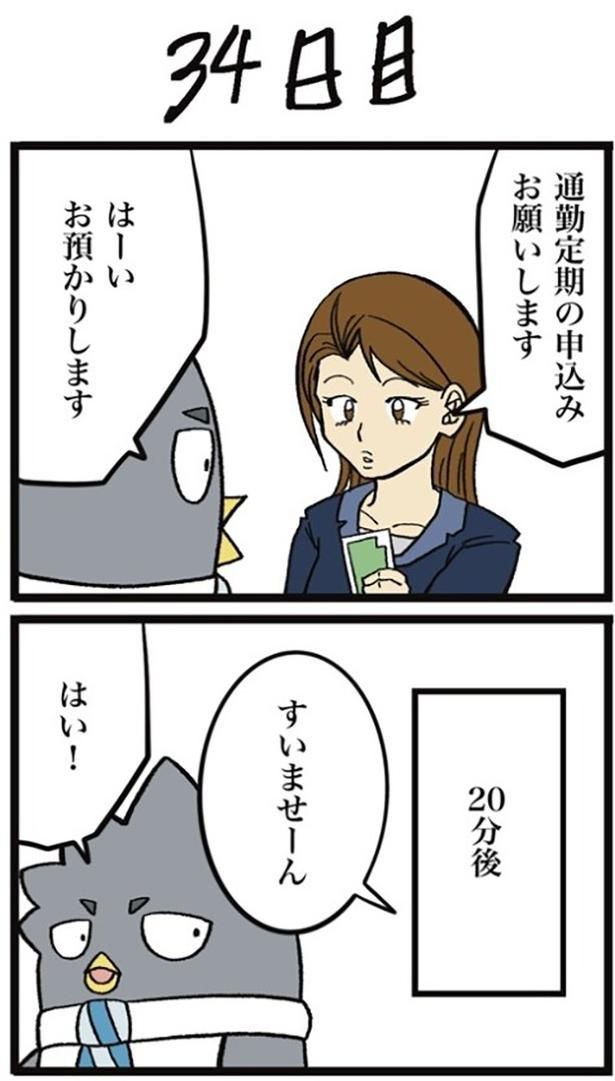 画像提供：ザバックさん