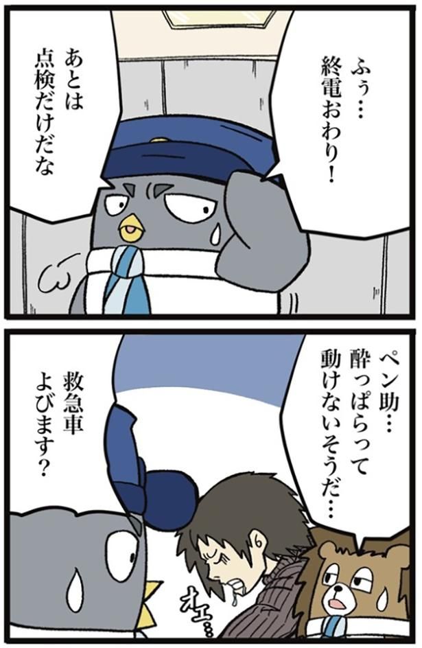 画像提供：ザバックさん