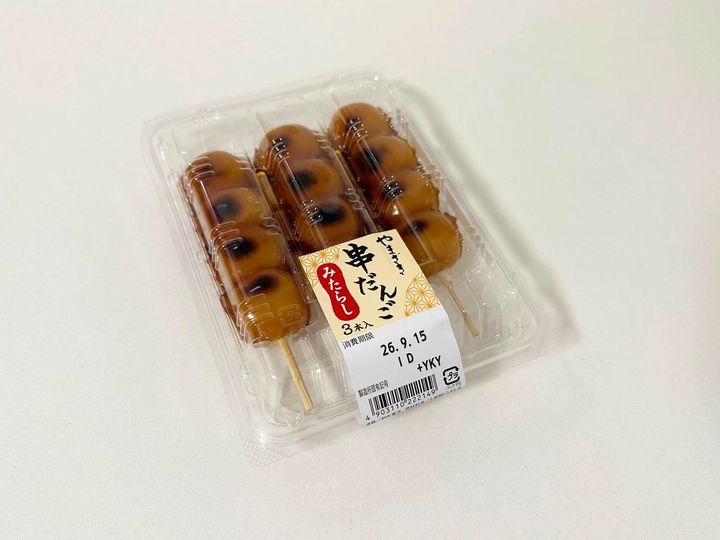 画像1: 追加で必要なものはナシ！ 手も口元も汚さない食べ方