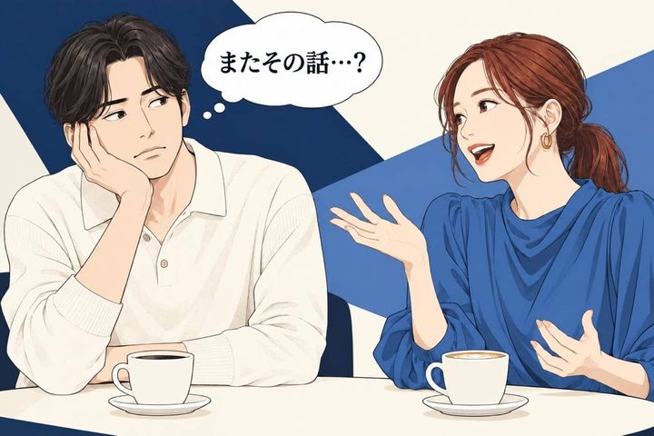 「またその話？」会うたび愚痴ばかりの女性がモテない本当の理由