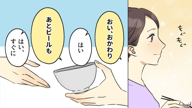 内心バカにしてたけど…「料理の腕上がった？」妻の手料理に感動した単身赴任夫が積極的におかわりした話 