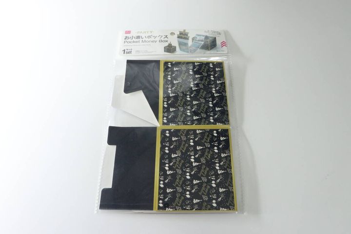 ダイソーお小遣いボックスのパッケージ全体