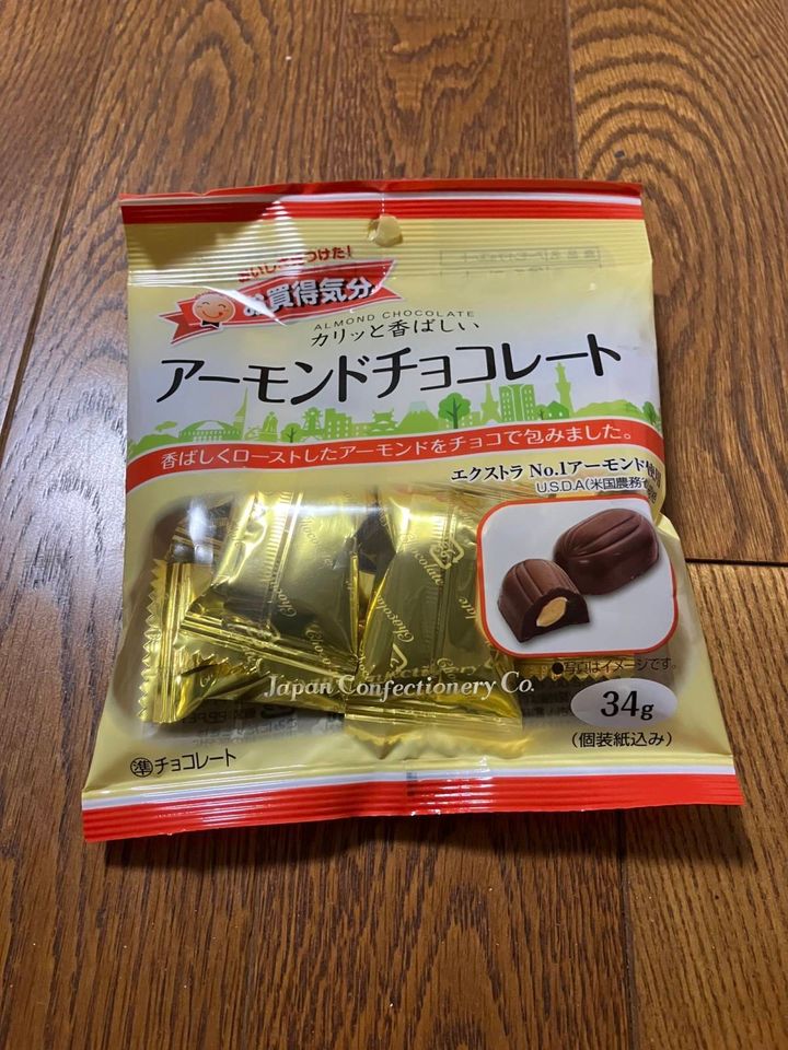 セリア：アーモンドチョコレート