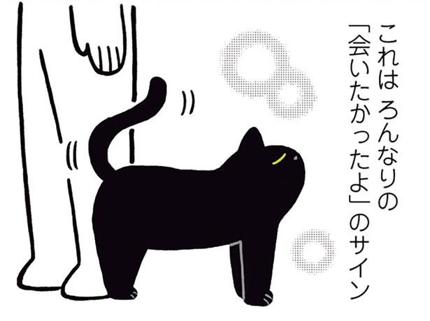 「会いたかったよ」 （C）AKR／KADOKAWA