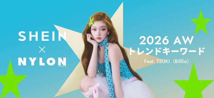 SHEIN×NYLON JAPANのキービジュアルに登場したBilllieのツキ