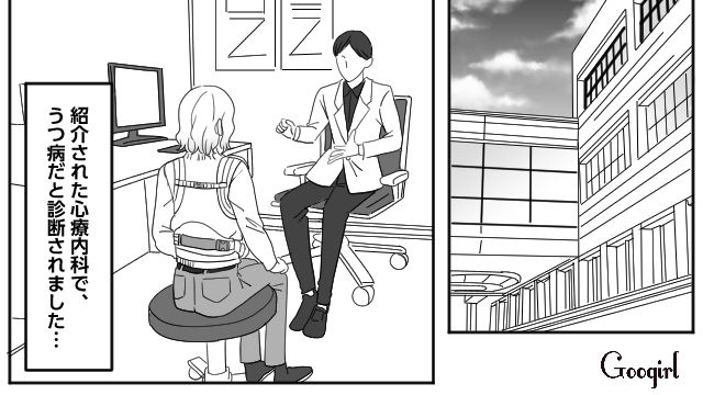 夫に不倫されて鬱病に…つらくて家事と育児ができない→夫「もうそろそろ元気になれない？」