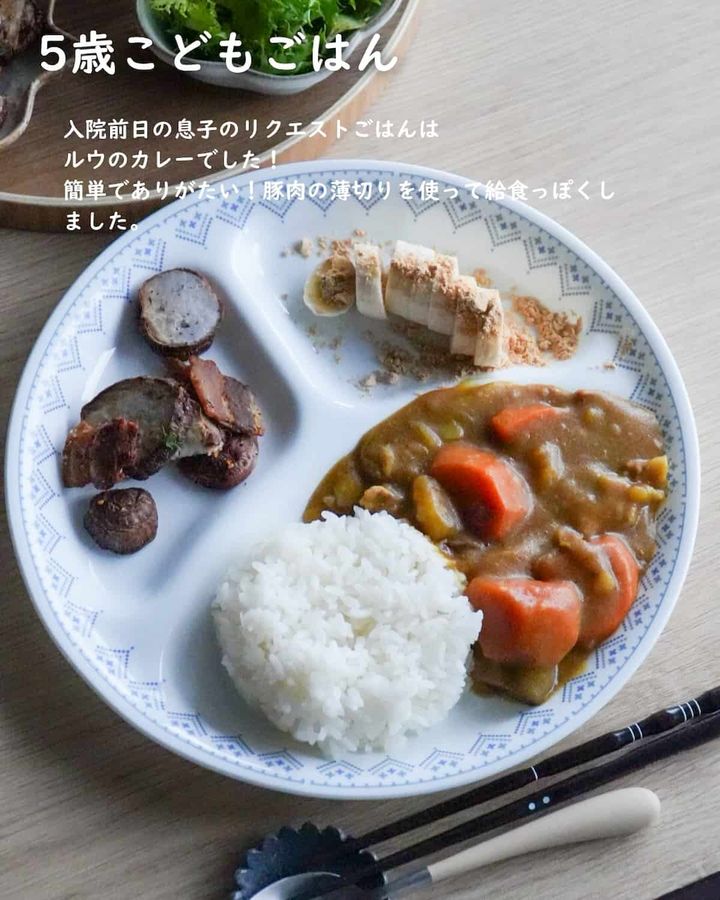 9月の子どもごはん献立
