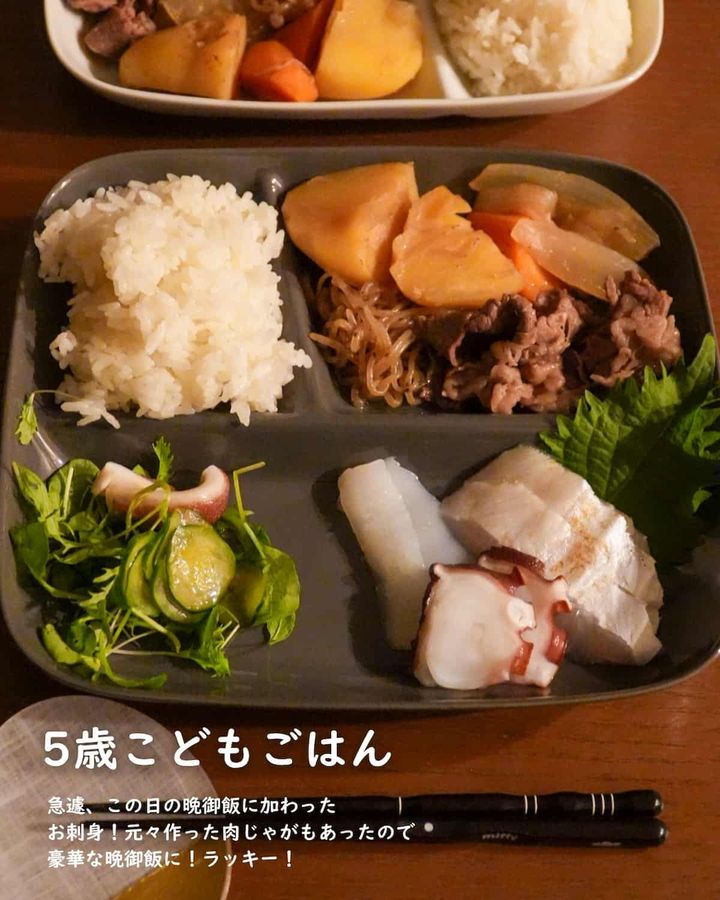 9月の子どもごはん献立