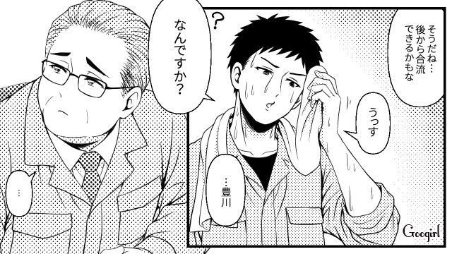 一回り年下の妻の悪口をこぼし…ホステスの社交辞令にヘラヘラした33歳夫の話