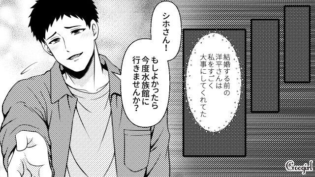 一回り年下の妻の悪口をこぼし…ホステスの社交辞令にヘラヘラした33歳夫の話