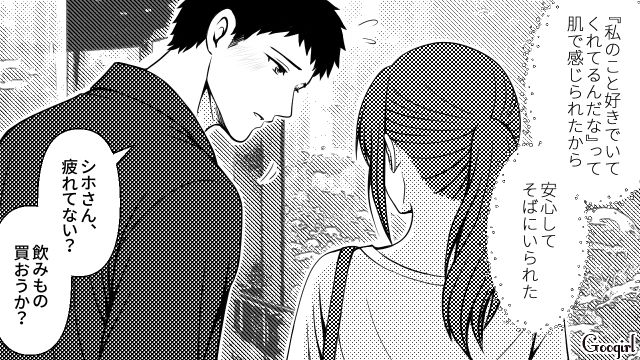 一回り年下の妻の悪口をこぼし…ホステスの社交辞令にヘラヘラした33歳夫の話