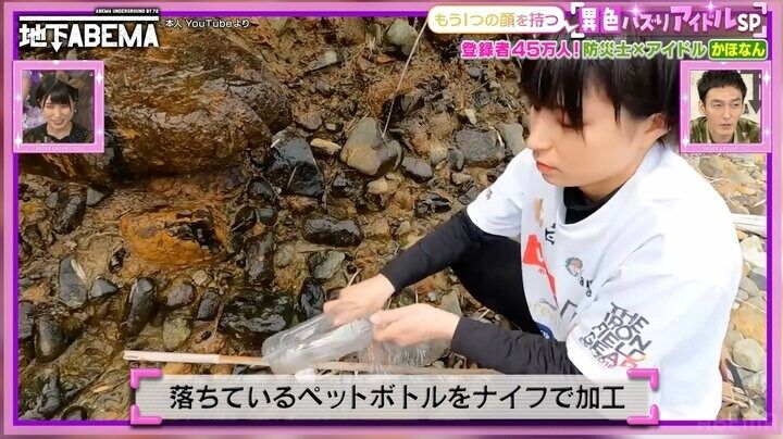 【写真・画像】島根県の県庁職員が在職中にアイドルに「人口減少を少しでも食い止めたい」デビュー1年でクロちゃんプロデュースのアイドルフェス出演 2枚目
