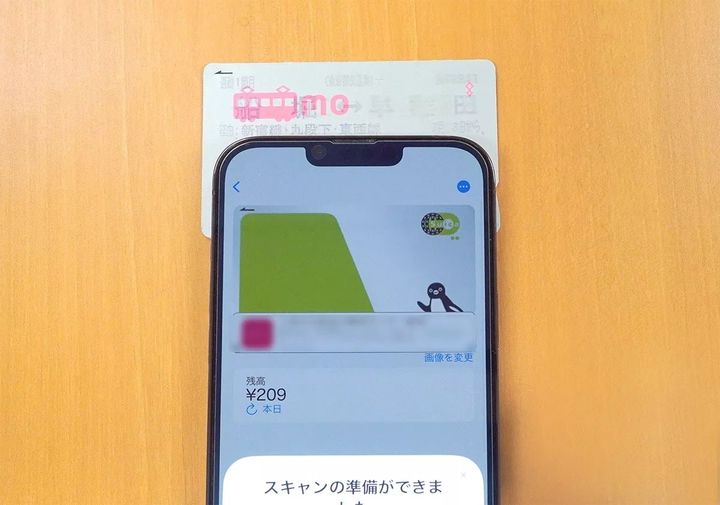 iPhoneの背面にSuicaやPASMOを密着させましょう